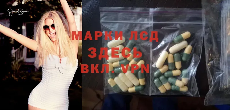 ЛСД экстази ecstasy  даркнет сайт  Алушта 