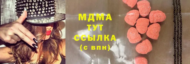 MDMA молли  mega как войти  Алушта 